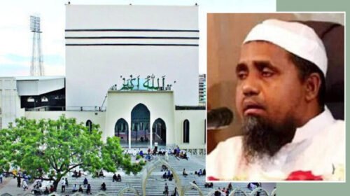 একটি ইসলামি দলের ‘মোনাফেকি’ নিয়ে মুখ খুললেন বায়তুল মোকাররমের খতিব