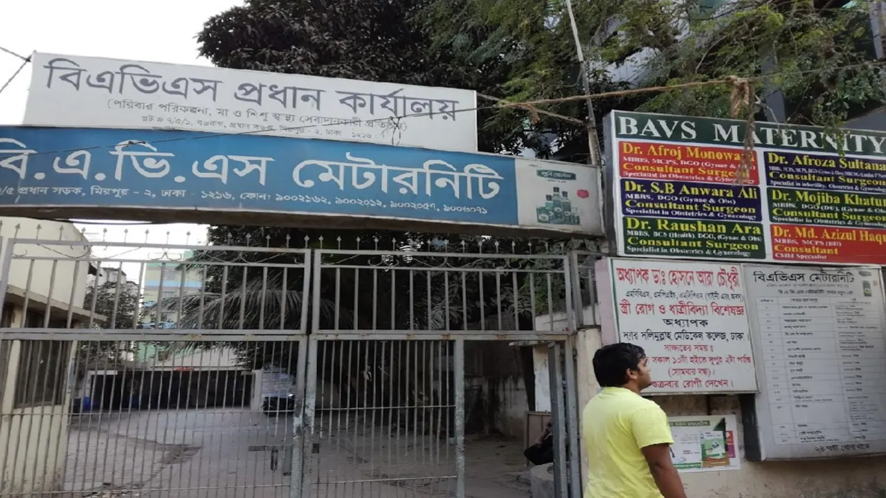 পরীক্ষা ছাড়াই ৫৪ স্বজনকে নিয়োগ উপপরিচালকের