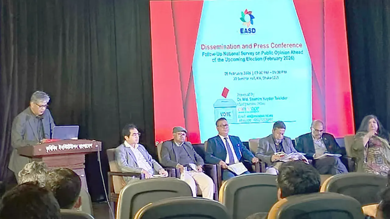 বিএনপি জোট ২০৮, জামায়াত জোট পেতে পারে ৪৬টি আসন : ইএএসডি