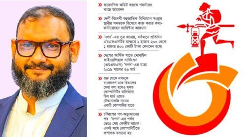 নগদ ঘিরে রহস্য! জামায়াতের এমপি ব্যারিস্টার আরমানের অস্বাভাবিক আগ্রহ