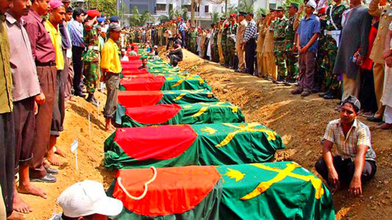 পিলখানা ট্র্যাজেডির ১৭ বছর, জাতীয় শহীদ সেনা দিবস আজ