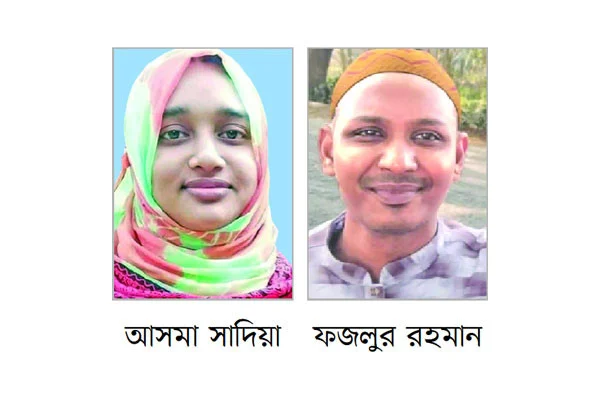ইবি শিক্ষিকার রোমহর্ষক হ'ত্যাকা'ণ্ড