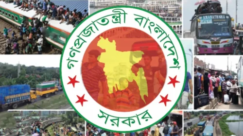 ঈদে টানা ৭ দিনের ছুটি