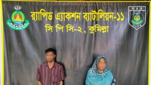 কুমিল্লায় র‌্যাবের অভিযানে ২৬ কেজি গাজা উদ্বার। এক নারীসহ আটক-২