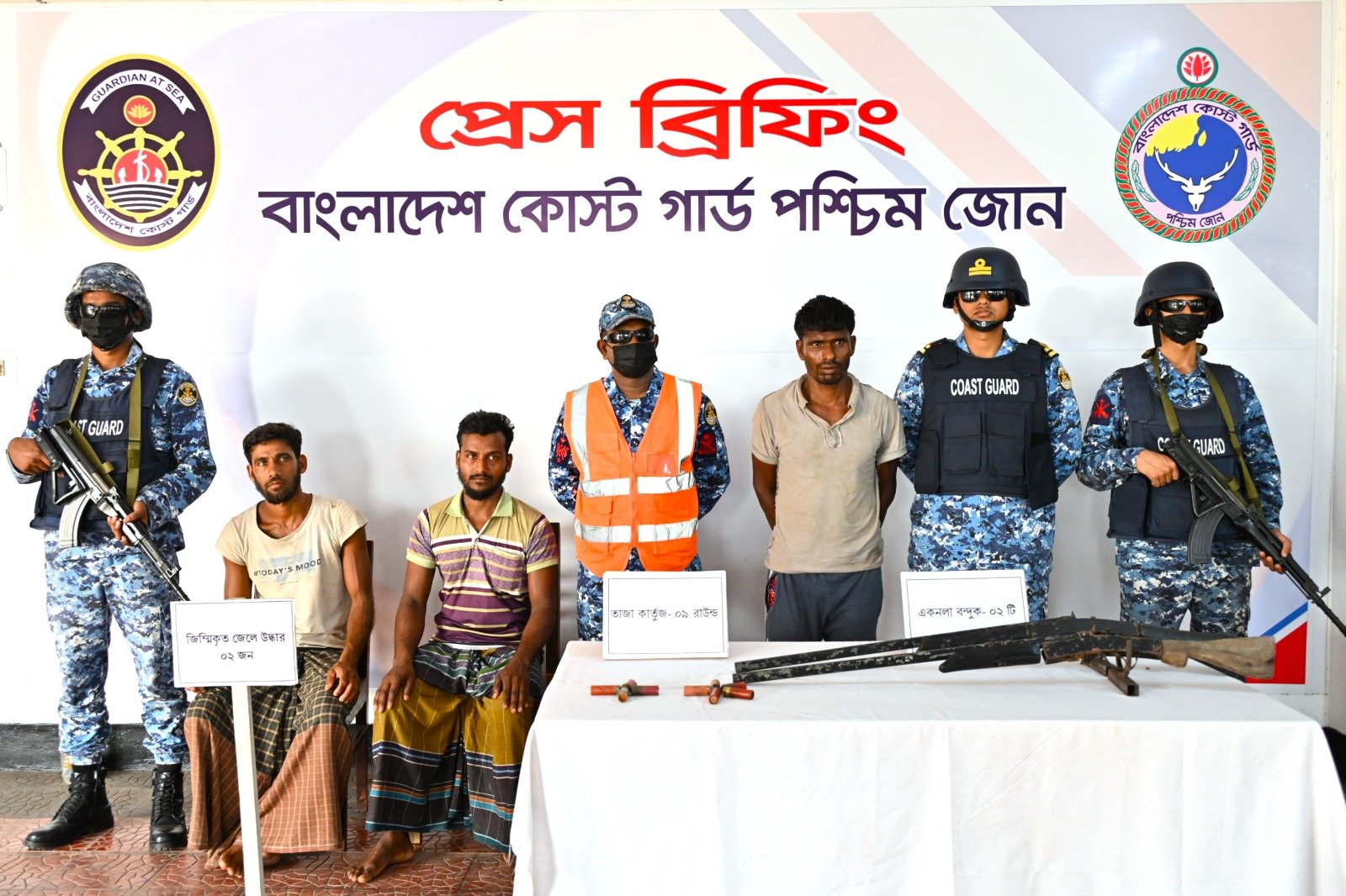 সুন্দরবনে কোস্টগার্ডের অভিযানে অস্ত্রসহ দস্যু আটক, দুই জেলে উদ্ধার